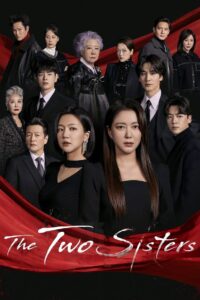 The Two Sisters: Season 1